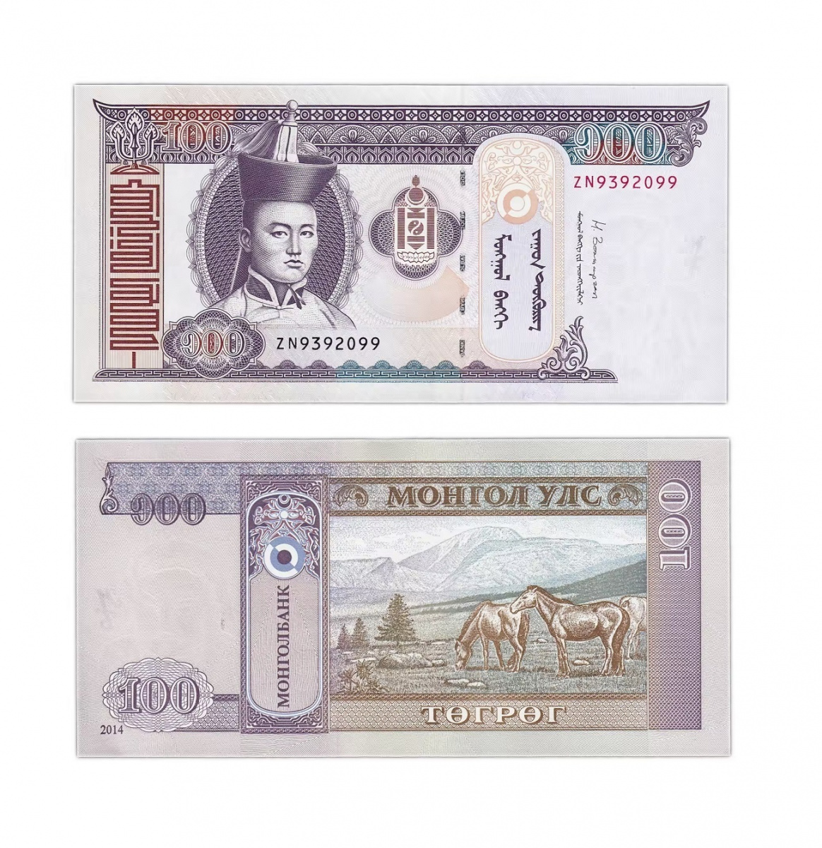 

Подлинная банкнота 100 тугриков. Монголия, 2014 г. в. Купюра в состоянии UNC (без обр)