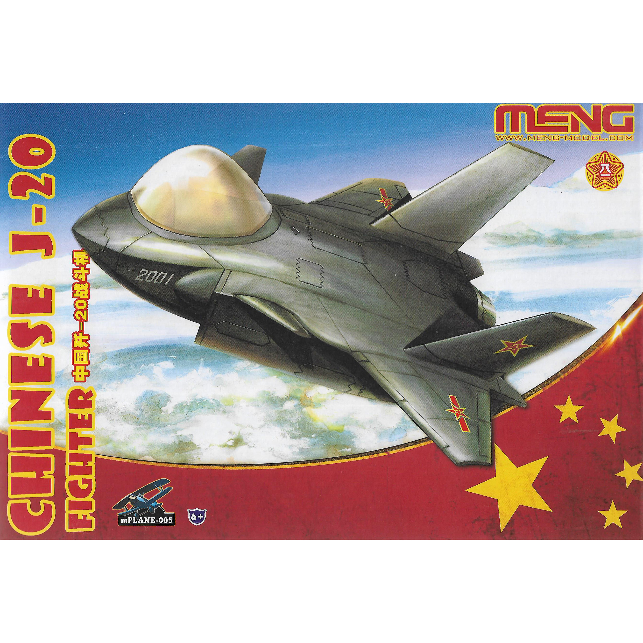 

Сборная модель Meng Истребитель J-20 mPLANE-005