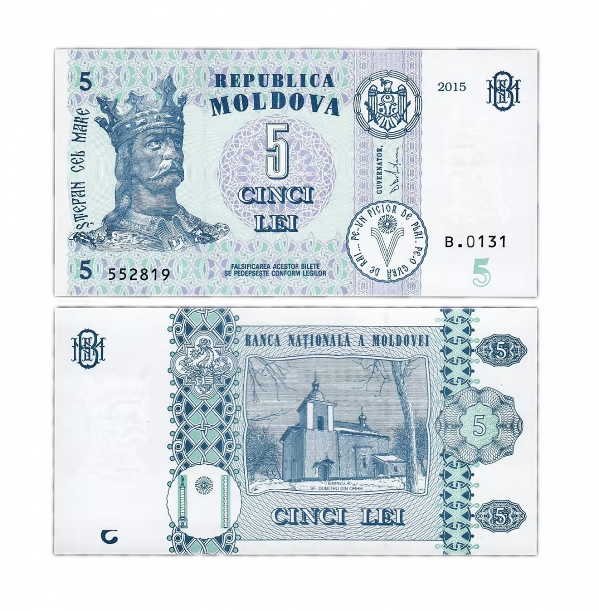 

Подлинная банкнота 5 лей. Молдова, 2015 г. в. Купюра в состоянии UNC (без обращения)