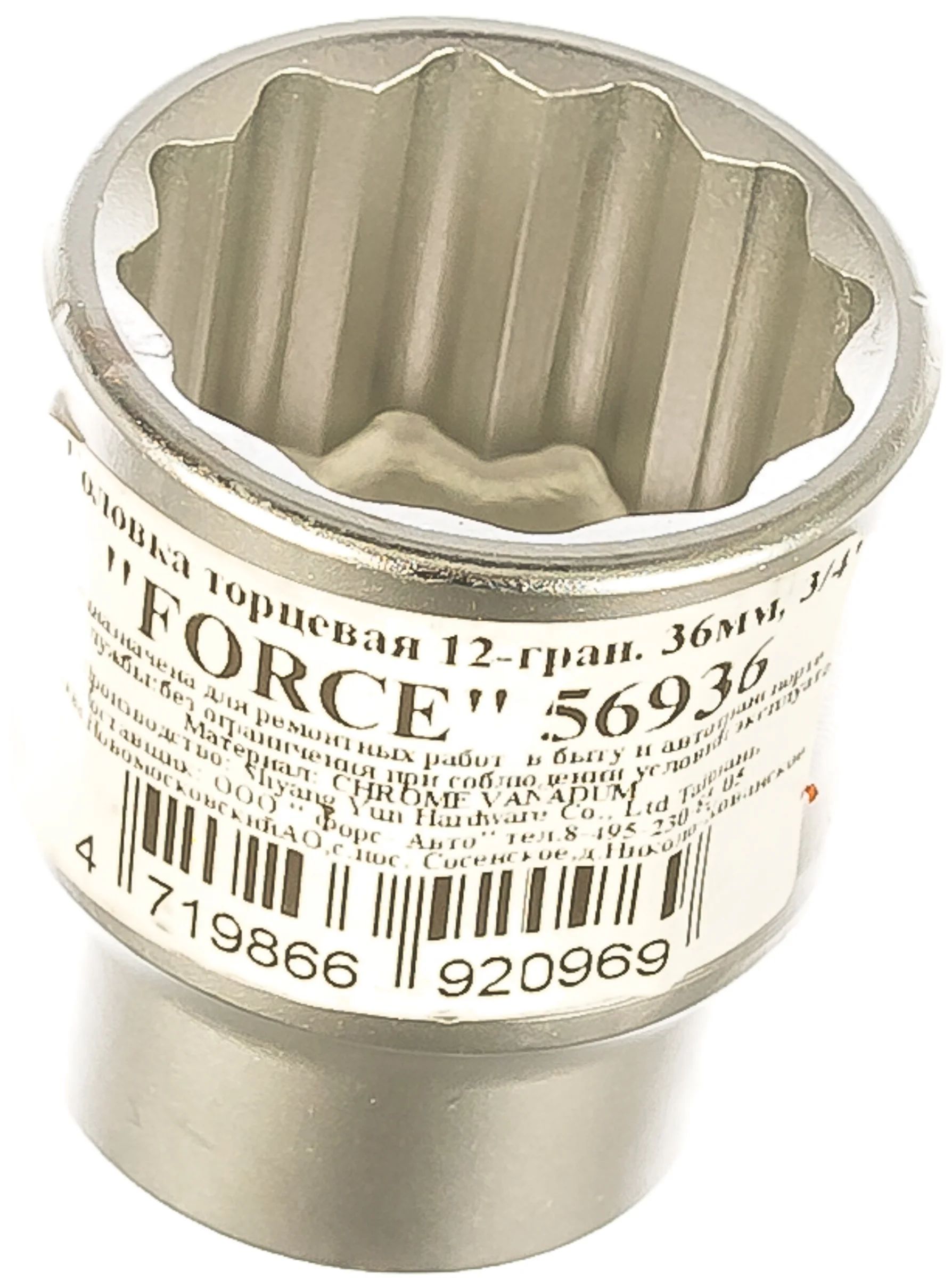 

3/4 Головка Торцевая 12 Гран.36 Мм FORCE арт. 56936