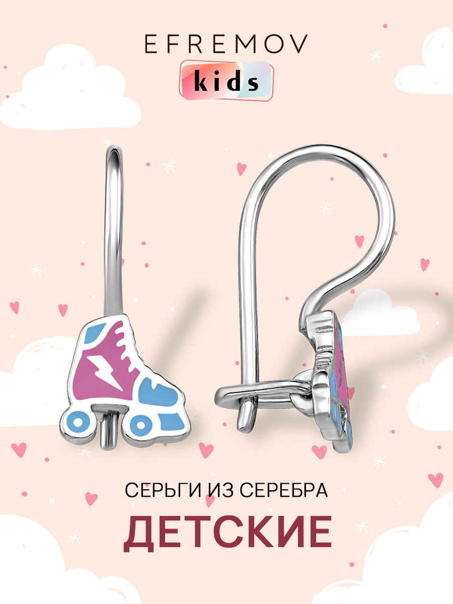 

Серьги из серебра EFREMOV 1200418782, эмаль, 1200418782