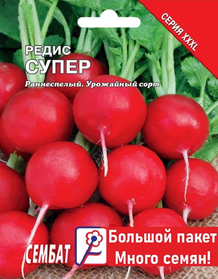 

Семена редис Редис супер Сембат 19892