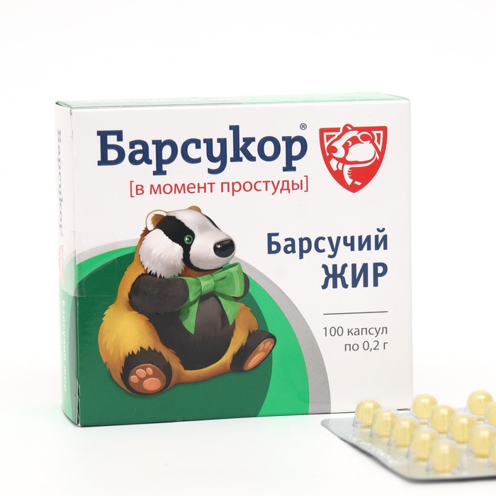 

Барсучий жир Барсукор, 100 капсул по 0,2г