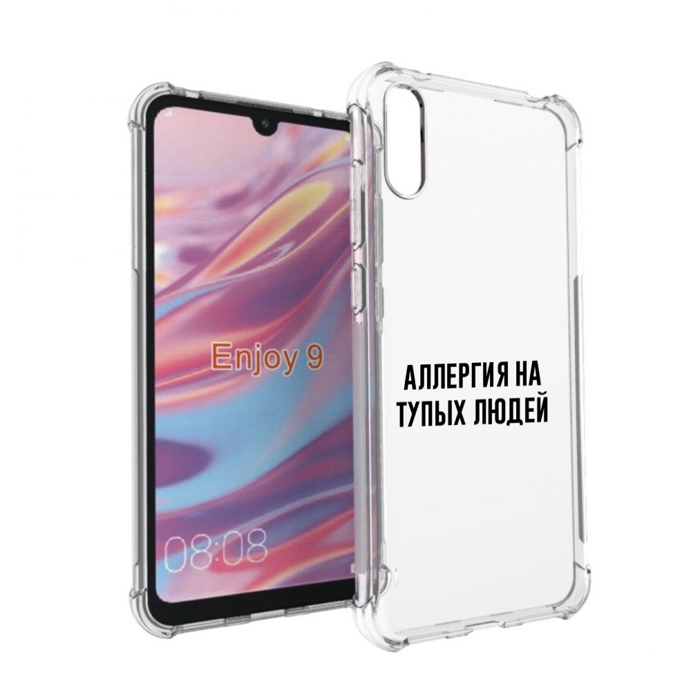 

Чехол бампер MyPads Аллергия для Huawei Enjoy 9, Прозрачный, Tocco
