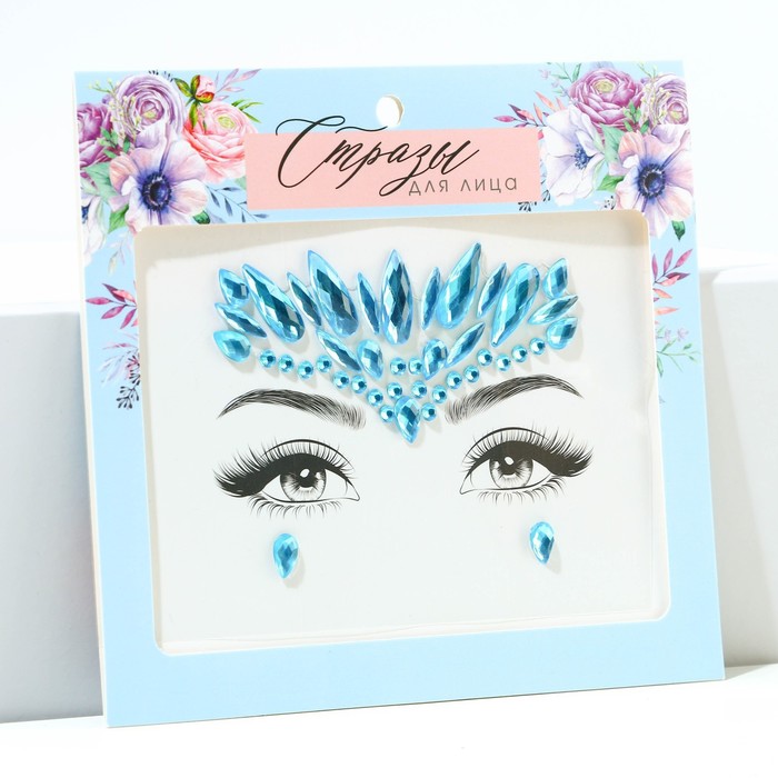 

Стразы для лица «Голубая дымка», голубые, Голубой