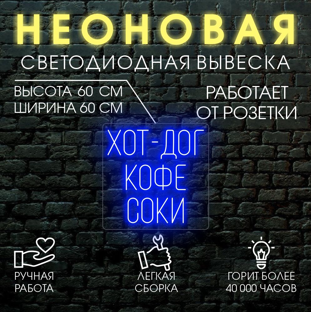 Светильник Ольха