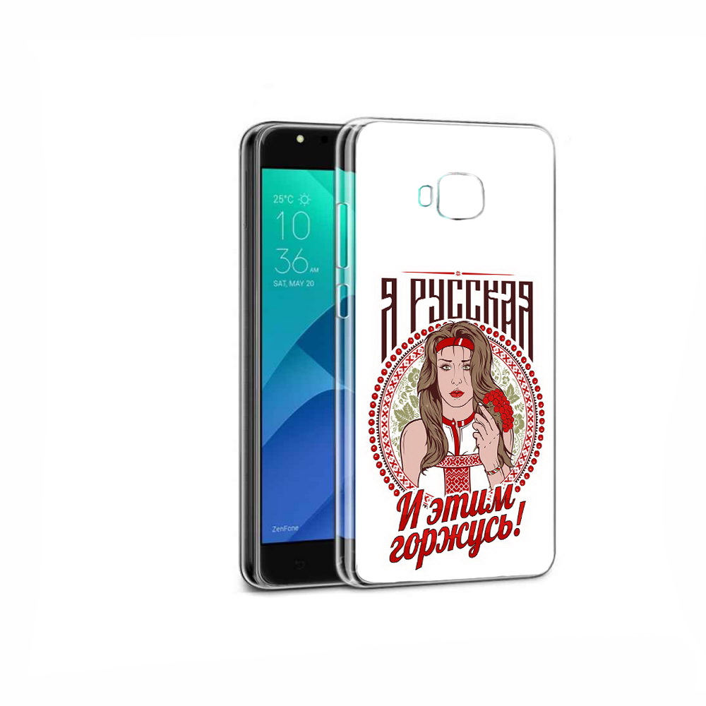 Чехол MyPads Tocco для Asus ZenFone 4 Selfie Я русская