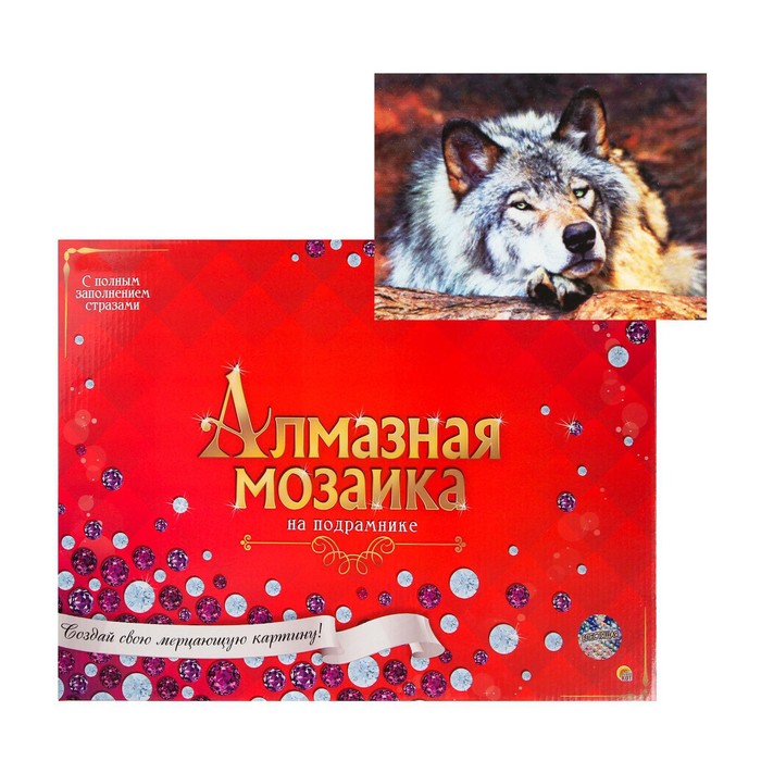 

Алмазная мозаика 30 × 40 см, c подрамником,с полн. зап.,29 цв.«Волк» + гравюра в подарок
