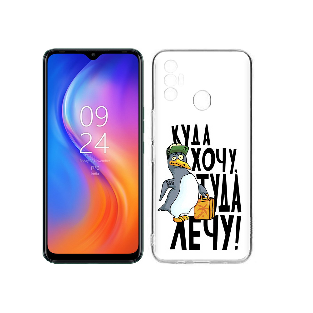 

Чехол MyPads Tocco для Tecno Spark 7 куда хочу туда лечу, Прозрачный, Tocco