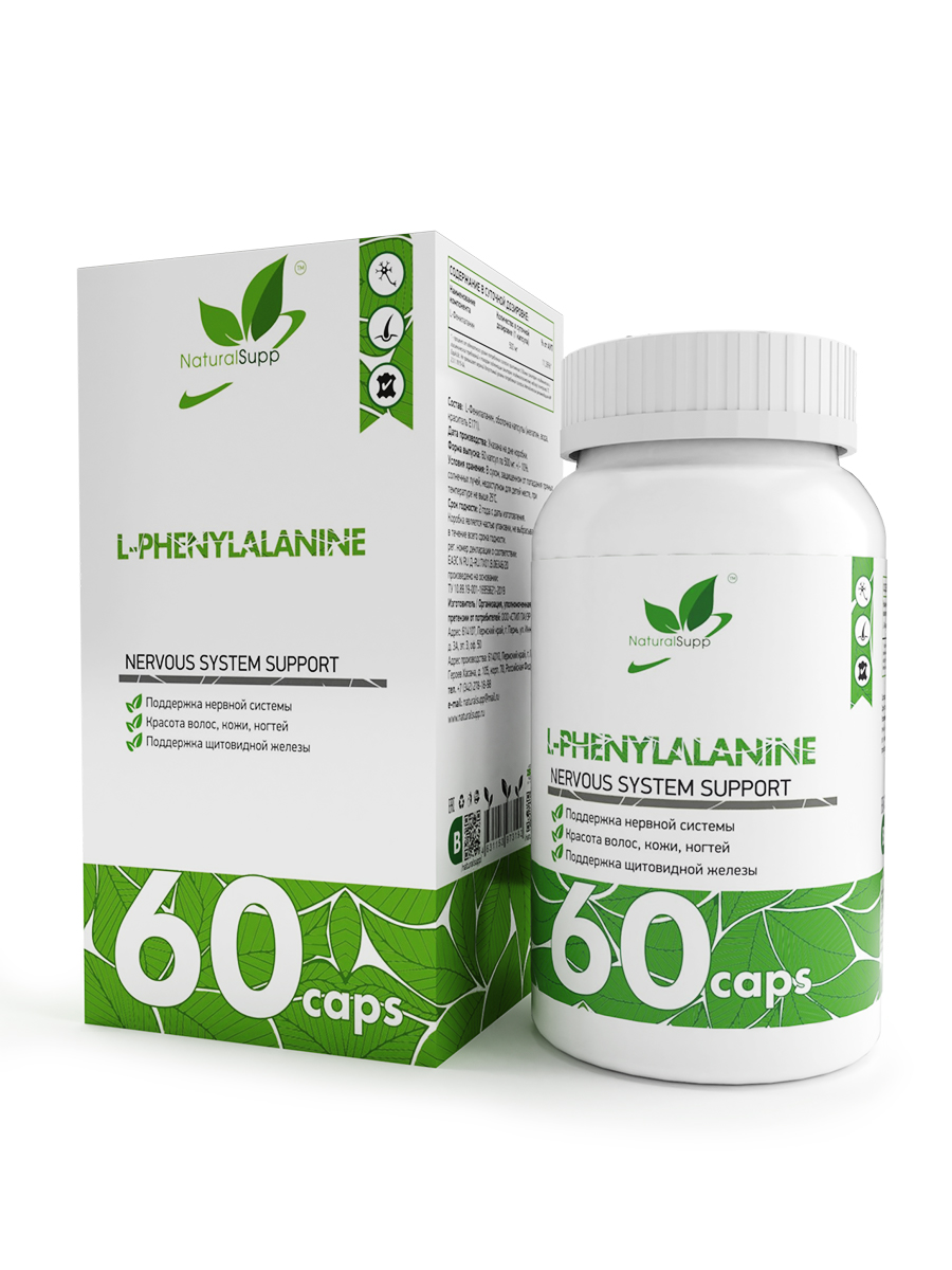 фото Фенилаланин naturalsupp l-phenylalanine 500мг (60 капсул)