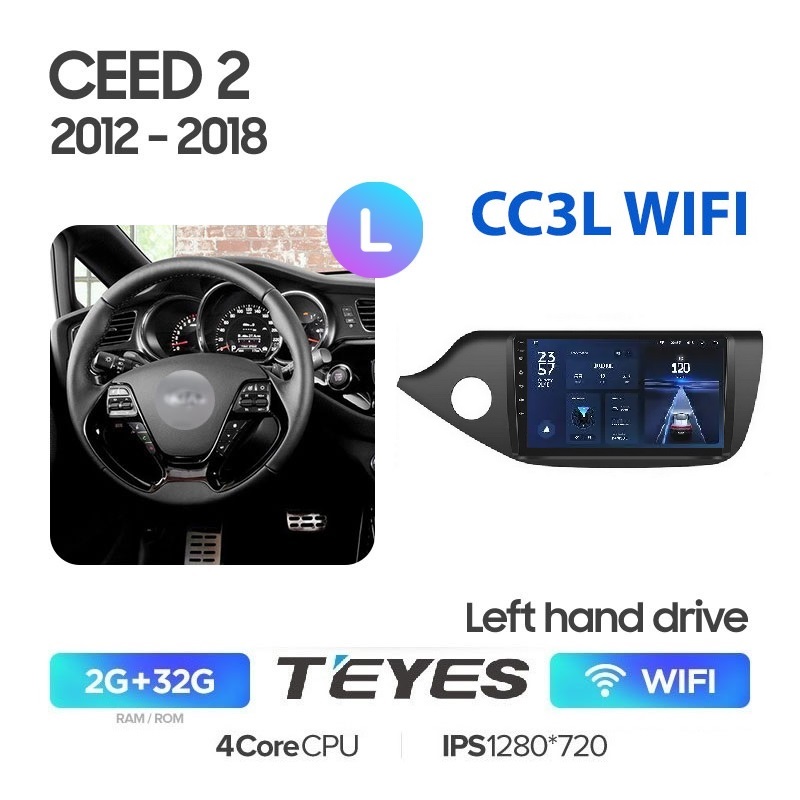 

Магнитола Teyes CC3L WIFI 2/32 Kia Ceed 2012 - 2018 матовая рамка, CC3L WIFI