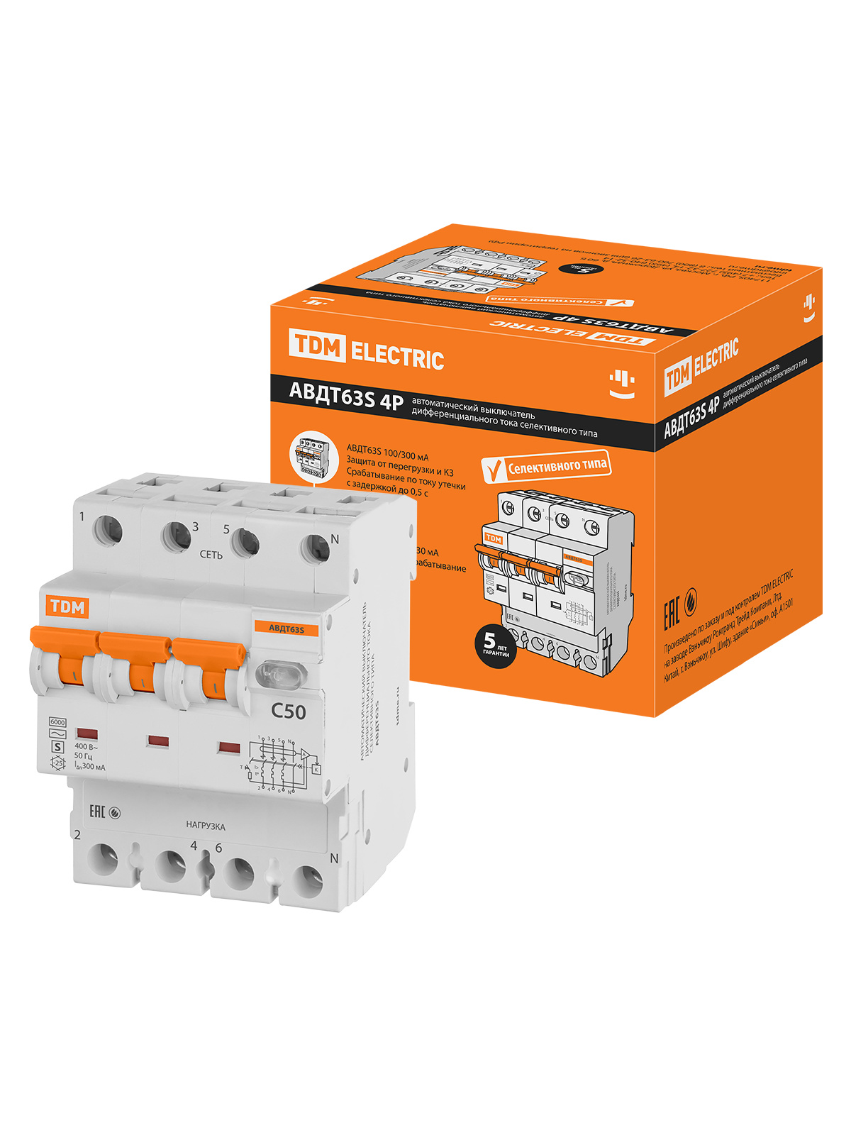 

Дифавтомат TDM ELECTRIC АВДТ 63S 4P(3P+N) C50 300мА 6кА тип АС SQ0202-0049, АВДТ63S