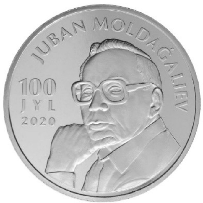 

Памятная монета 100 тенге Жубан Молдагалиев в блистере. Казахстан, 2020 г. в. UNC без обр