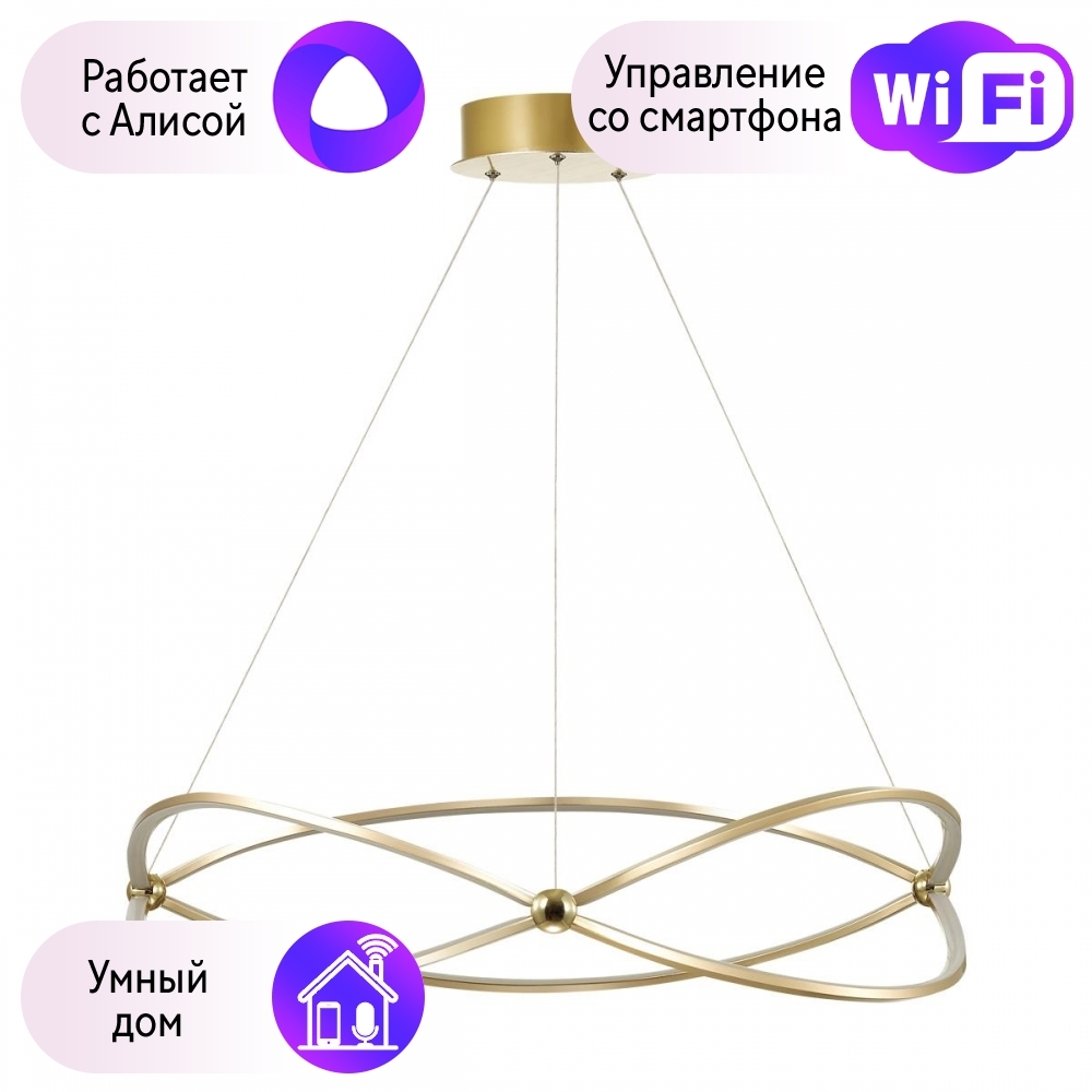 

Подвесная светодиодная люстра Odeon Light Lesla с поддержкой Алиса 4730/54L-A