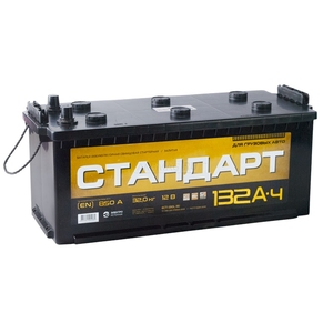 

Аккумулятор Стандарт 132 Ач 850А евро