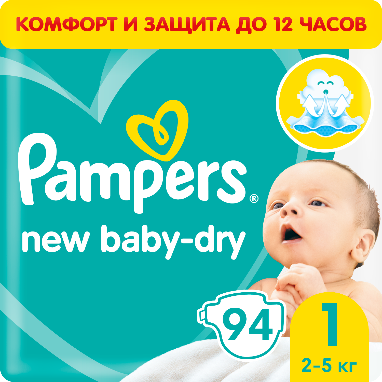 Подгузники для новорожденных Pampers New Baby-Dry newborn (2-5 кг), 94 шт.