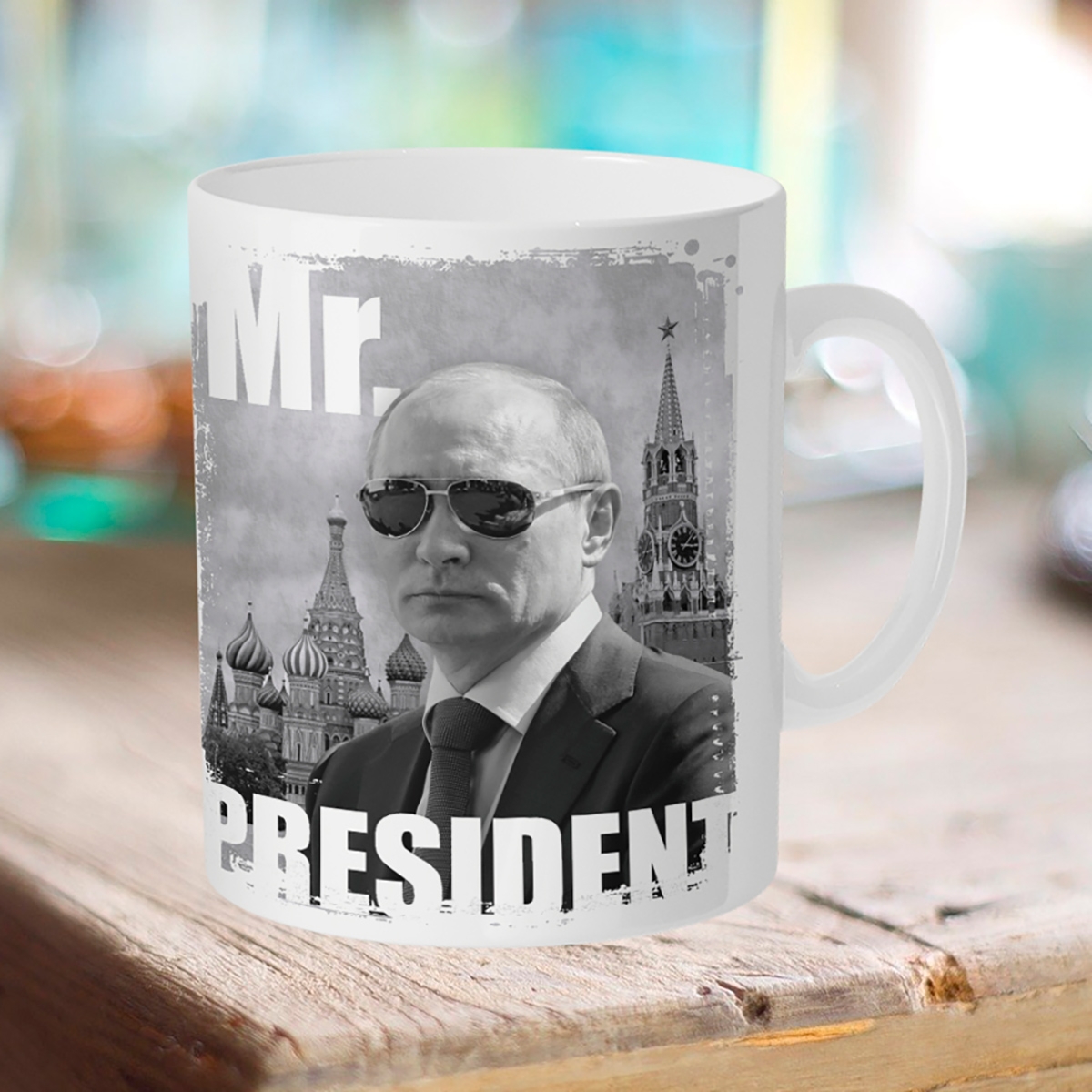 

Кружка Путин. Mr.President