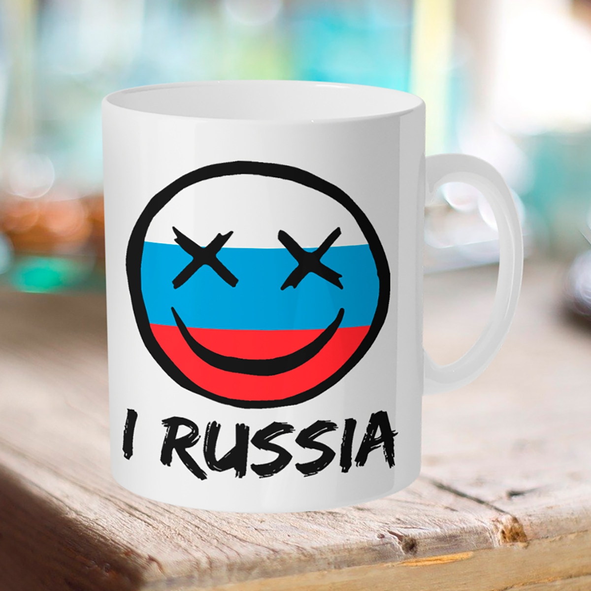 

Кружка Россия. Смайл