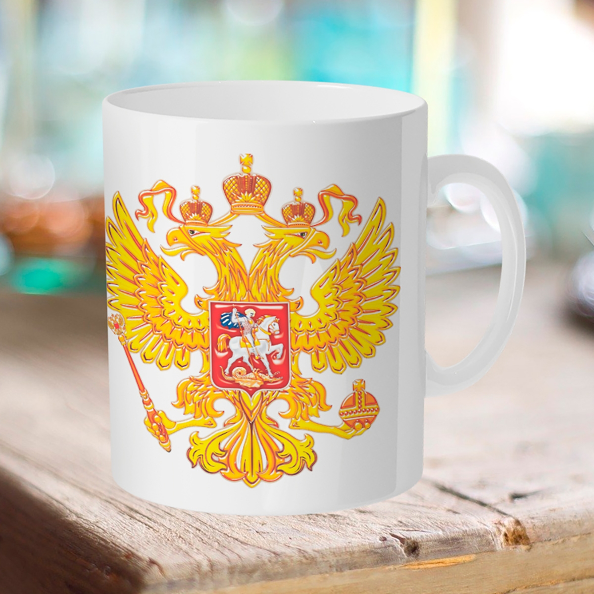 

Кружка Герб России