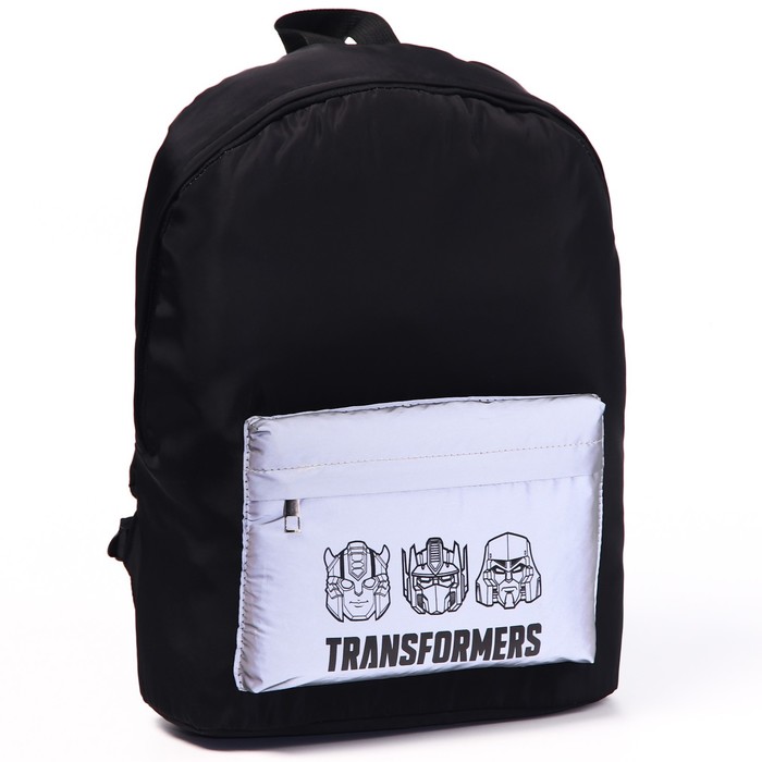 

Рюкзак со светоотражающим карманом. Transformers, Черный