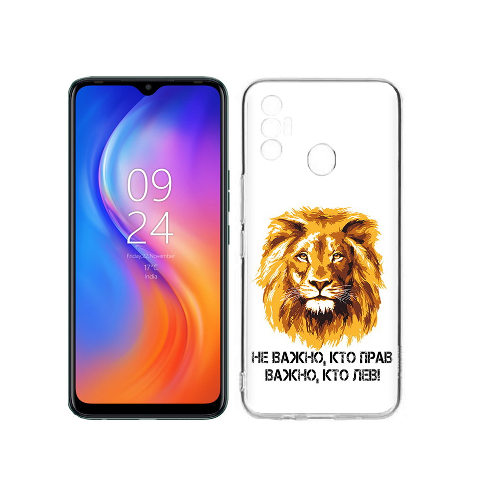 

Чехол MyPads Tocco для Tecno Spark 7 мудрый лев, Прозрачный, Tocco