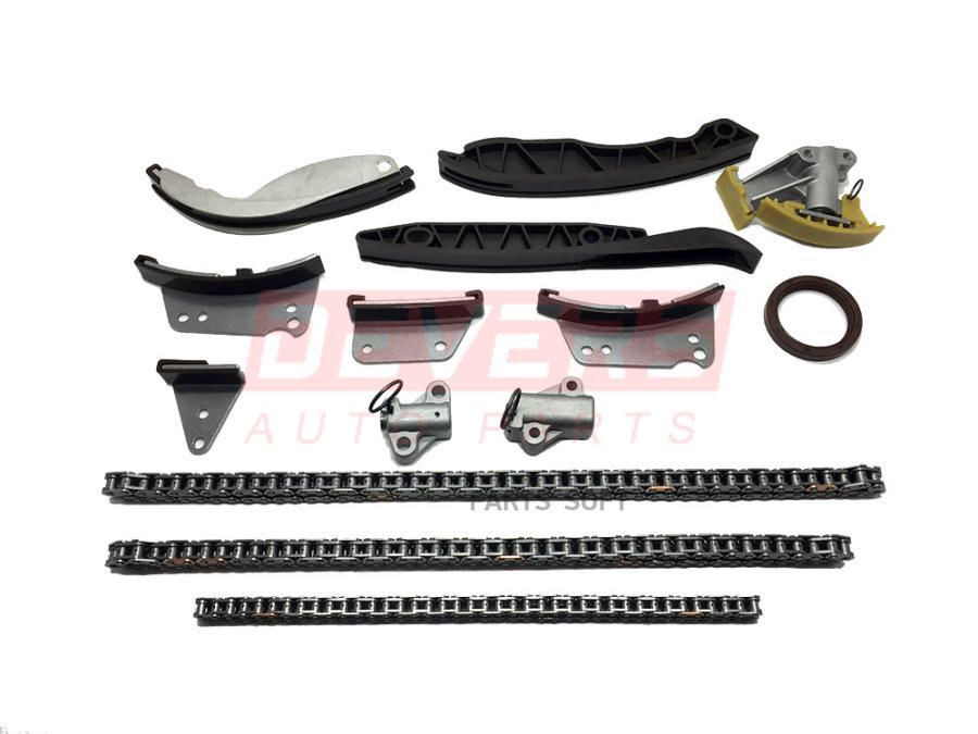 

Комплект Цепи Грм D4Cb Devers Dvhy0033