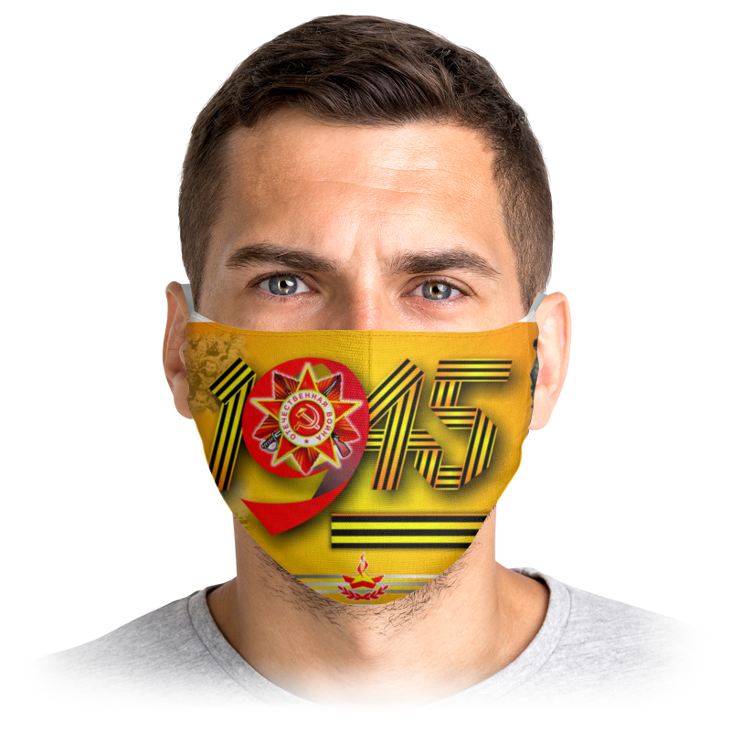 

Многоразовая маска Printio День победы! разноцветная L, День победы!