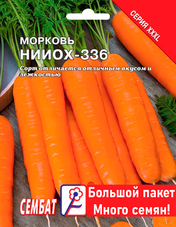 Семена морковь Сембат Нииох 25688 1 уп. 600010936621