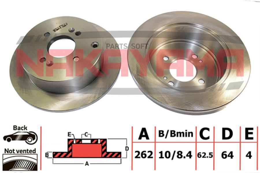 

ТОРМ.ДИСК ЗАДНИЙ НЕ ВЕНТ. HYUNDAI GETZ 05- 262X1 1шт