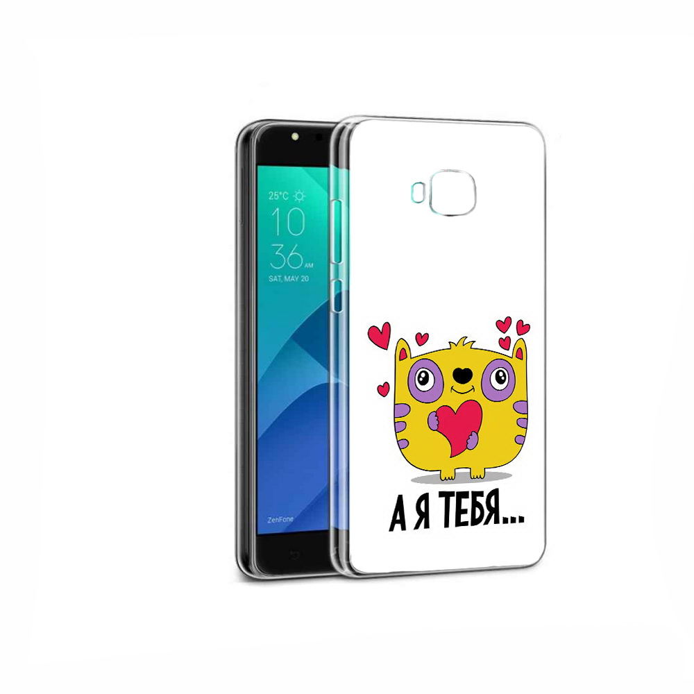 

Чехол MyPads Tocco для Asus ZenFone 4 Selfie 14 февраля а я тебя, Прозрачный, Tocco