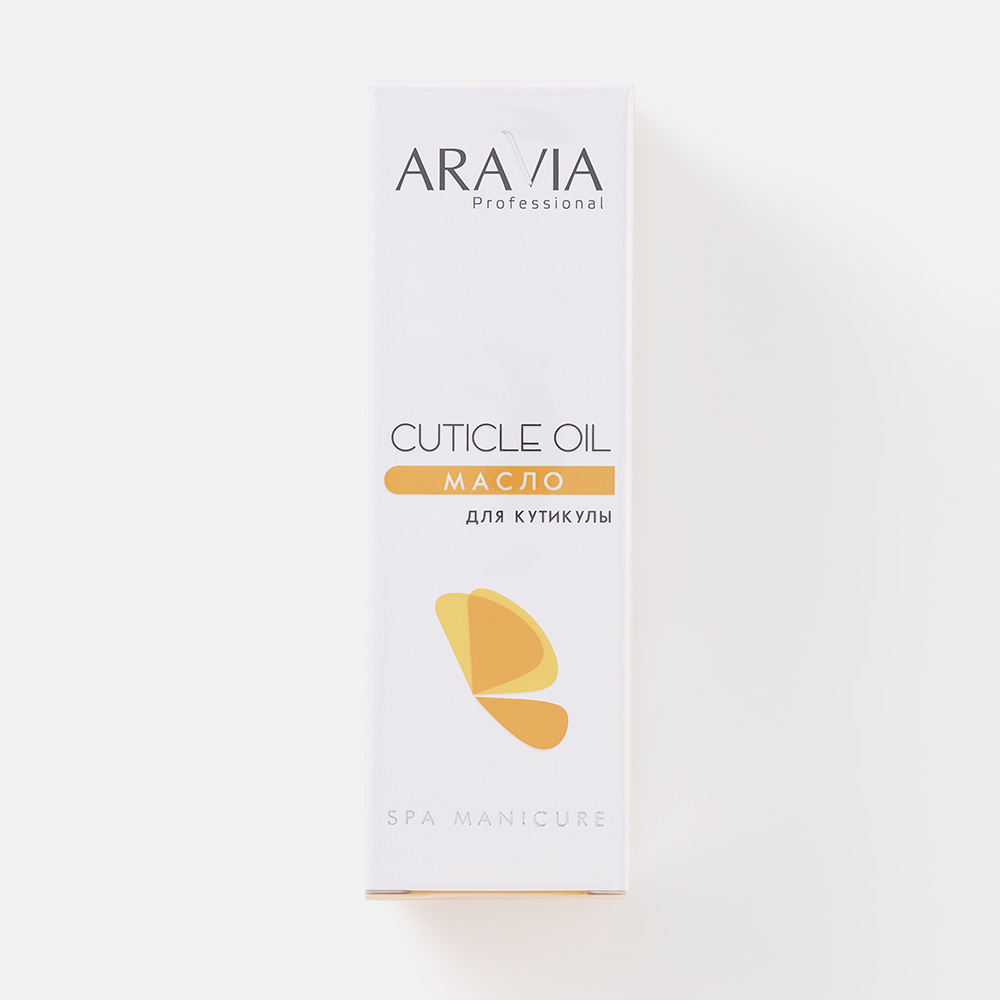 Масло для кутикулы ARAVIA Professional SPA Manicure Cuticle Oil 50 мл 900₽