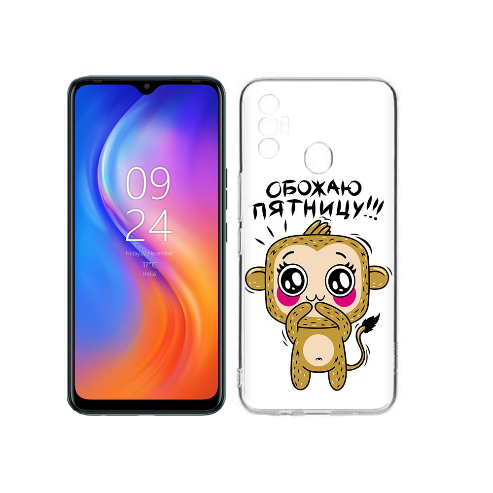 

Чехол MyPads Tocco для Tecno Spark 7 обожаю пятницу, Прозрачный, Tocco