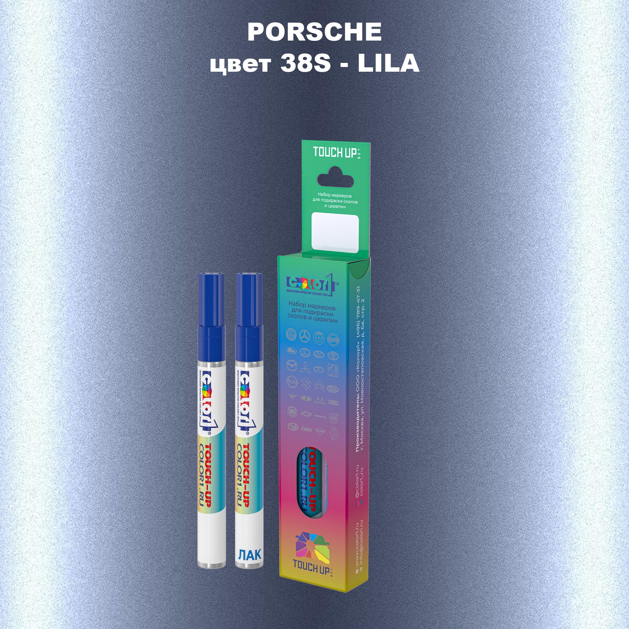 

Маркер с краской COLOR1 для PORSCHE, цвет 38S - LILA, Прозрачный