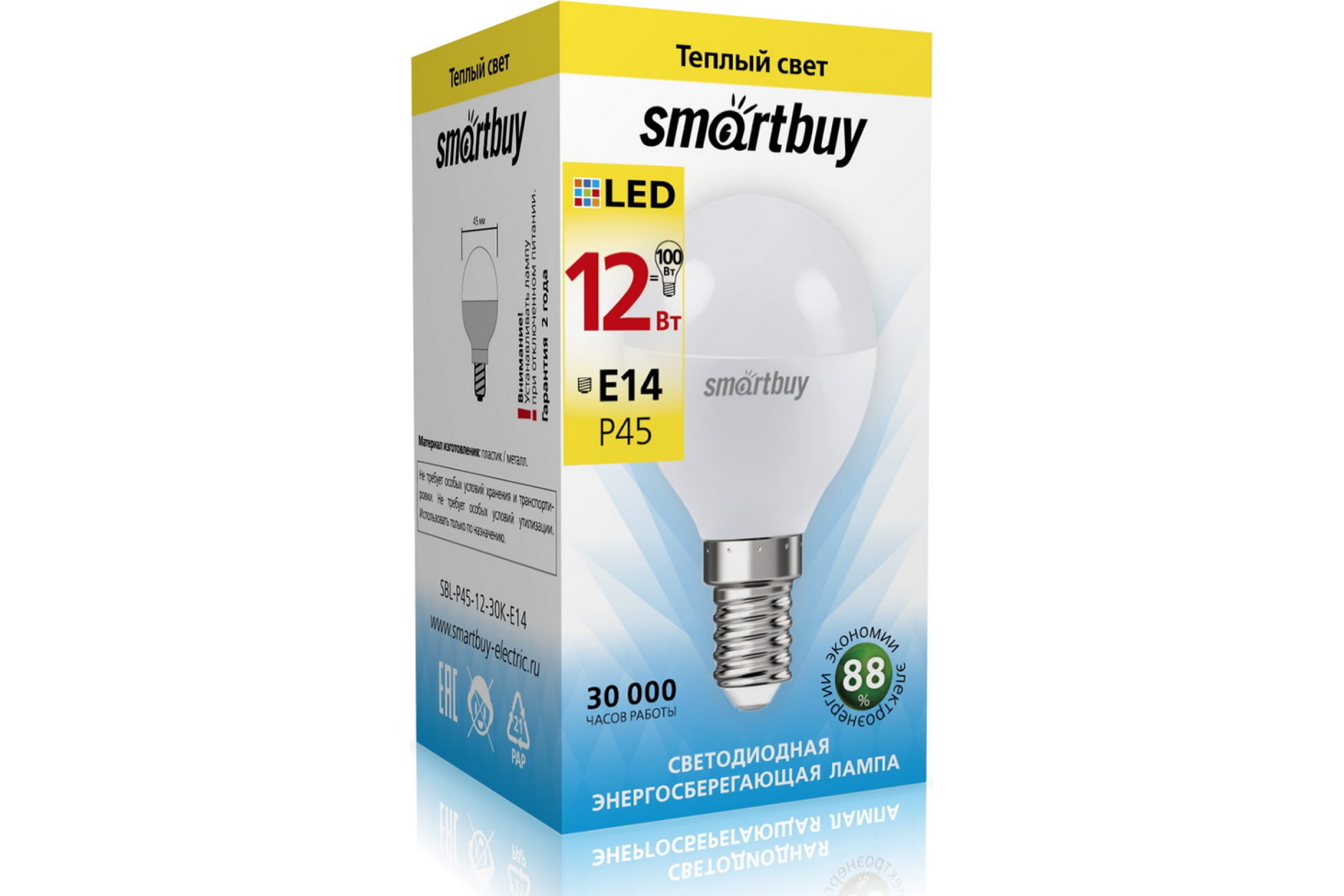 

Smartbuy SBL-P45-12-30K-E14