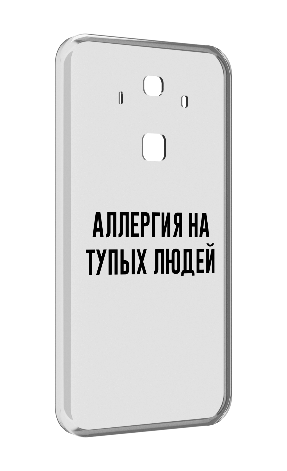 

Чехол MyPads Аллергия для Huawei Mate 10 Pro, Прозрачный, Tocco
