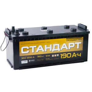 

Аккумулятор Стандарт 190 Ач 1200А рос