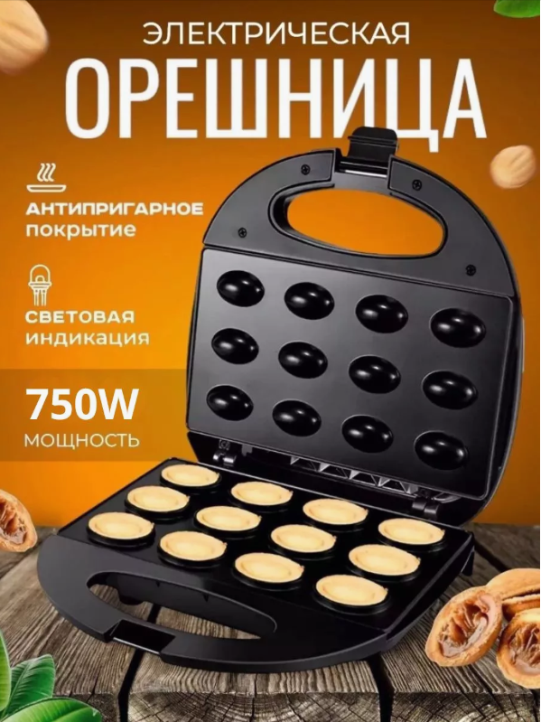 

Электроорешница Luma Bella LB-58008 черный, LB-58008