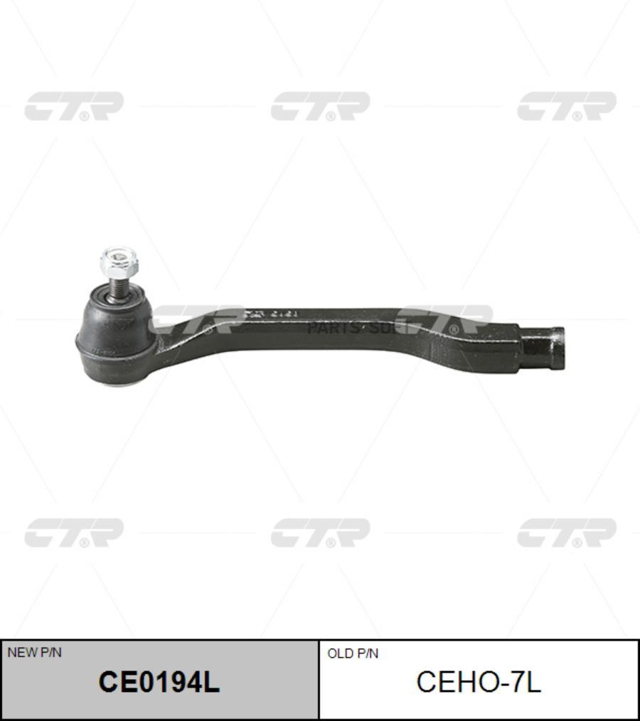 

CTR 'CE0194L Наконечник рулевой L CTR CEHO7L 1шт