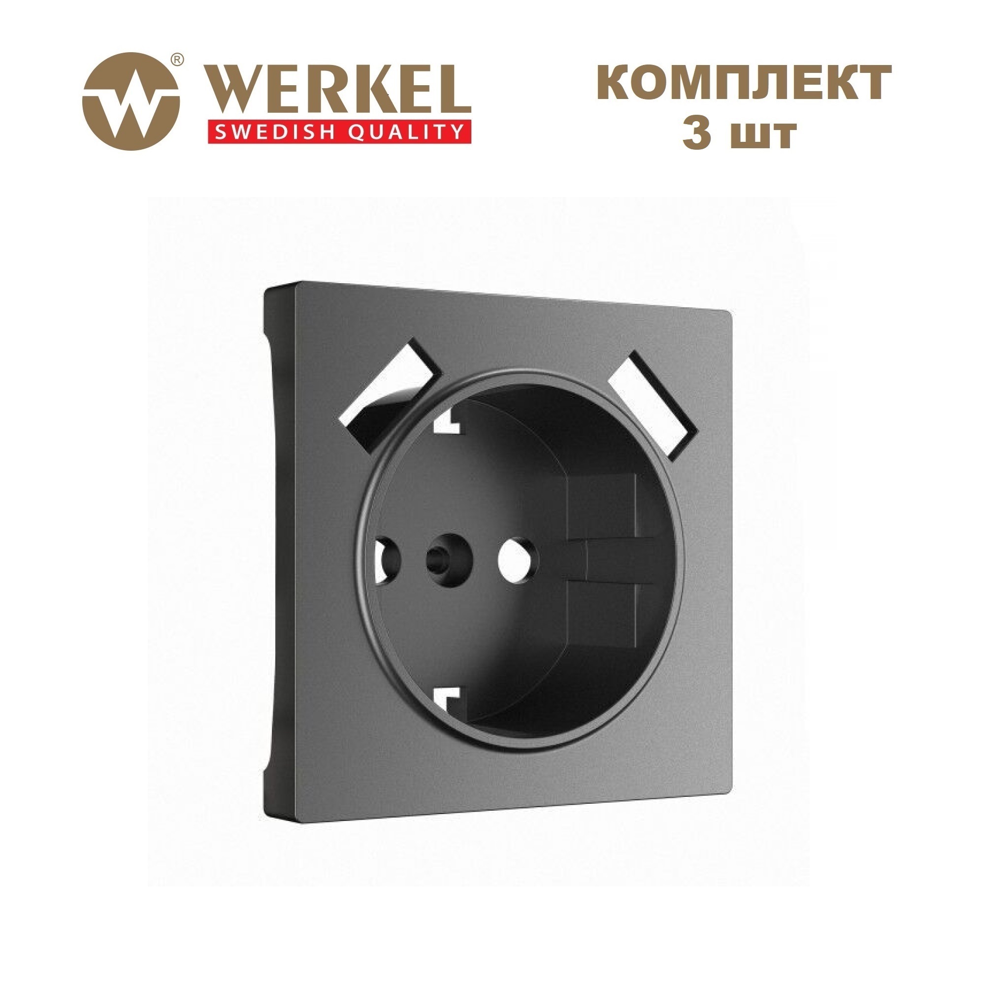 Комплект накладок для розеток с USB Type-А Werkel W1179564 графит матовый 3шт 750₽