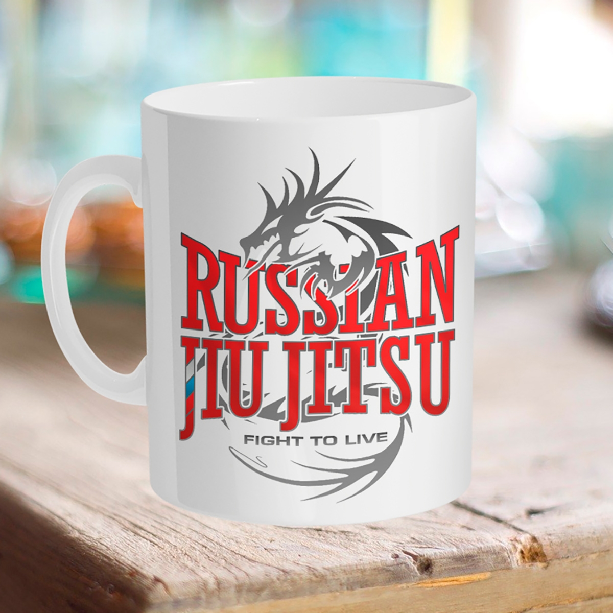 

Кружка Russian Jiu jitsu (Джиу-джитсу Россия)