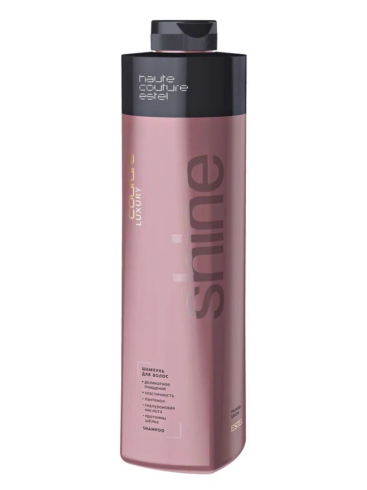 

Шампунь Estel Professional Luxury Shine Haute Couture 1 л
