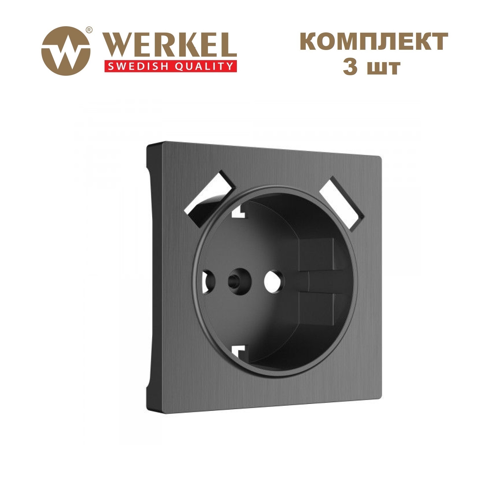 Комплект из 3шт накладок для розеток с USB Type-А Werkel W1179504 графит рифленый 779₽