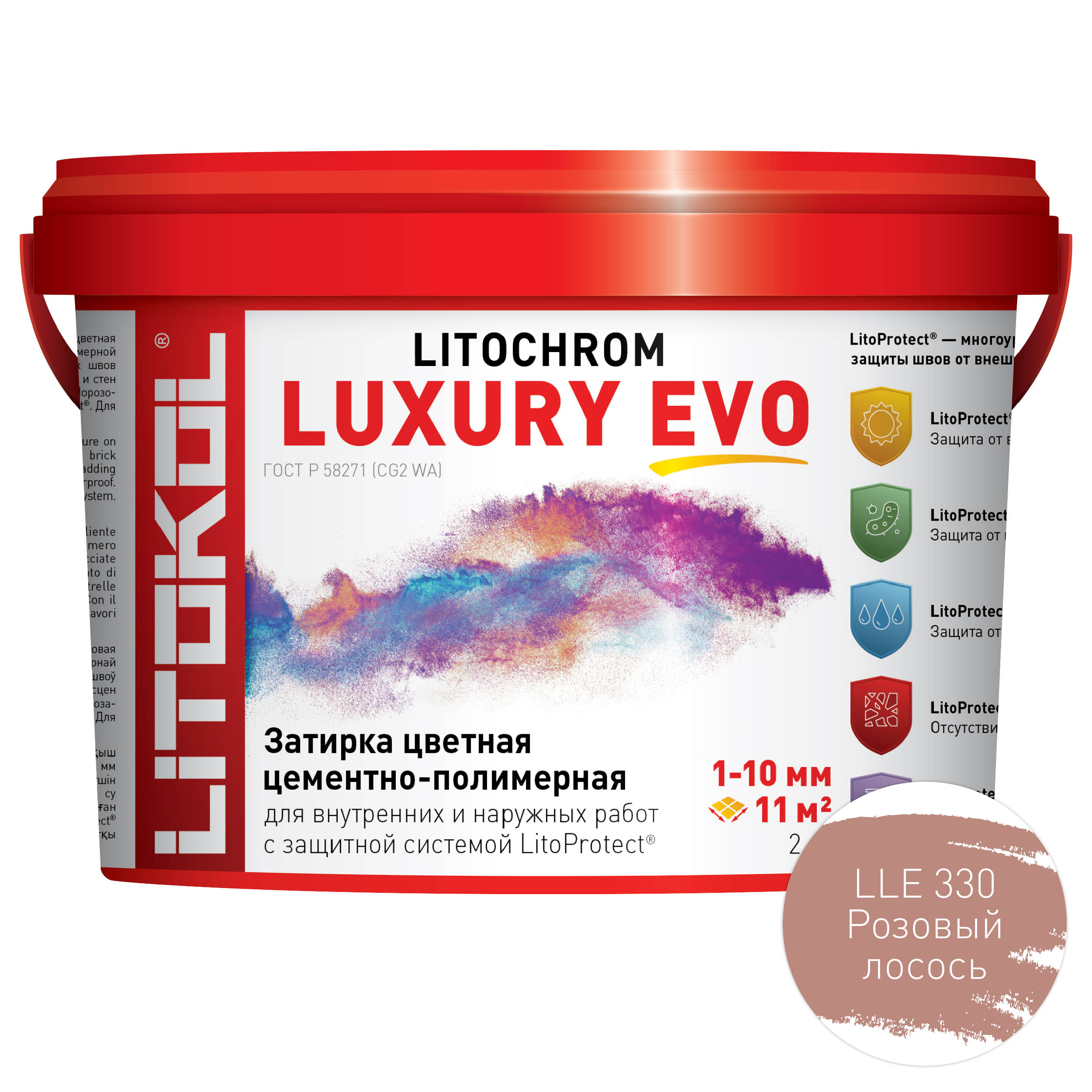 Затирка цементно-полимерная LITOKOL LITOCHROM LUXURY EVO 1-10 LLE.330 Розовый лосось 2 кг