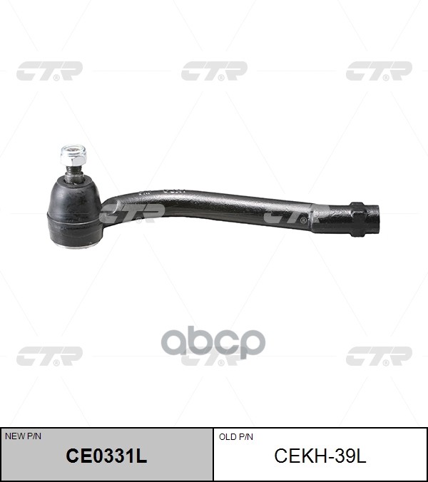 

CTR CE0331L Наконечник рулевой тяги HYUNDAI: SANTA FE 06-