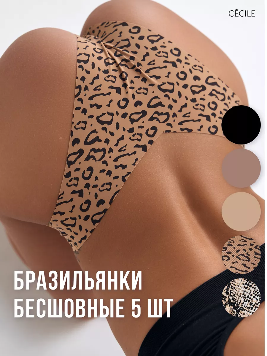 

Комплект трусов женских CECILE 177668142 черных L, Черный, 177668142
