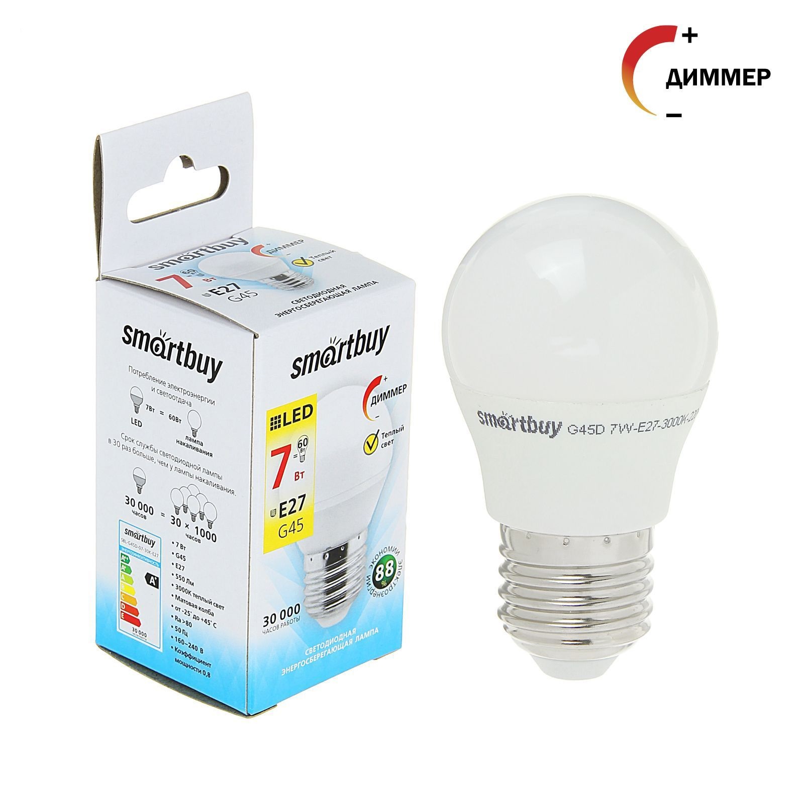 

Smartbuy SSBL-G45D-07-30K-E27