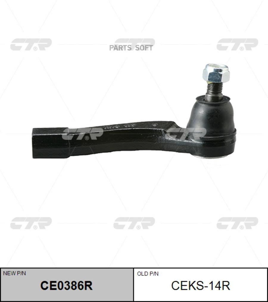 

Наконечник рулевой Ctr CEKS14R