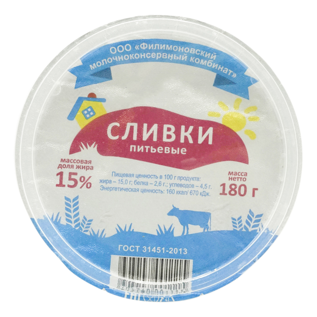 

Сливки питьевые Филимоново 15% БЗМЖ 180 мл