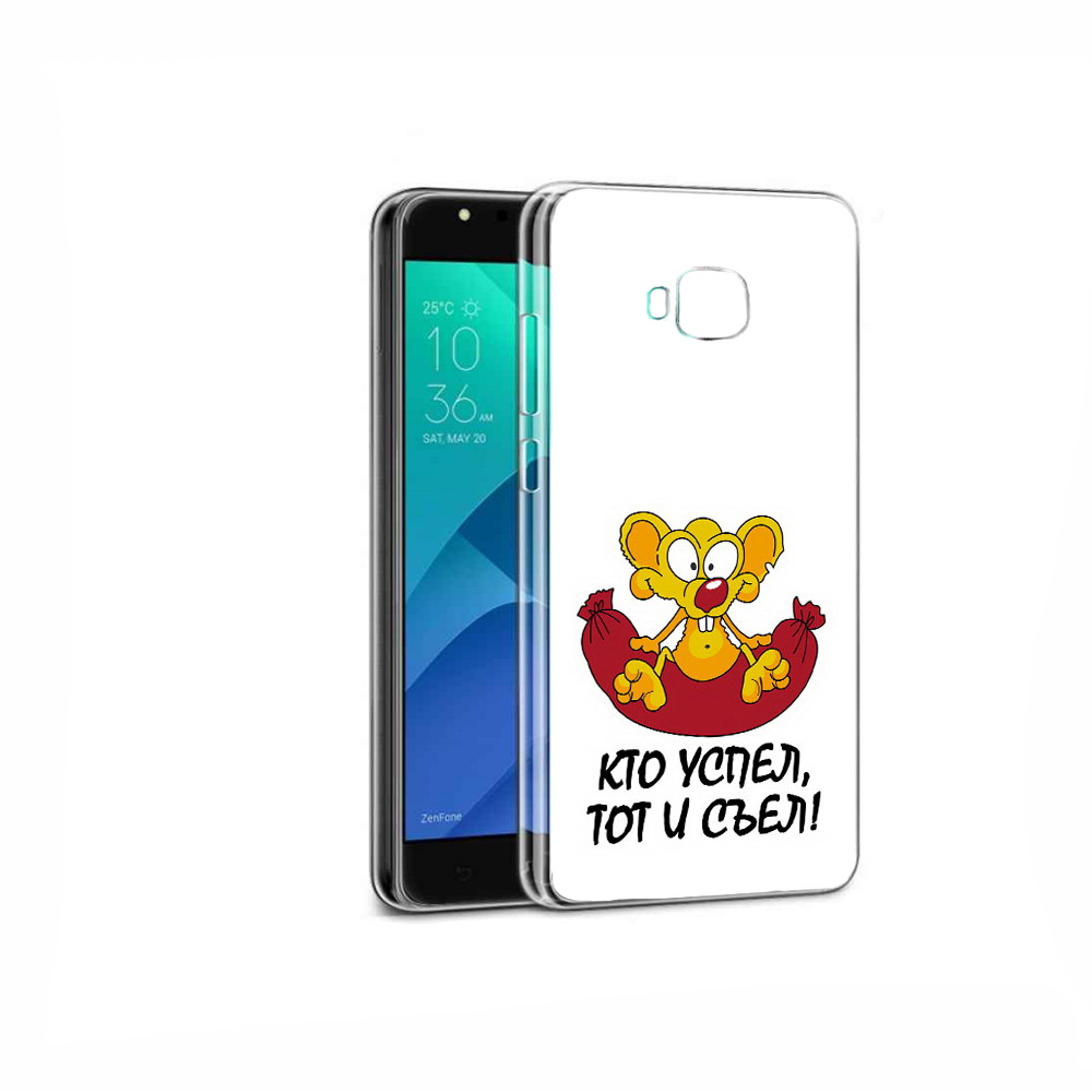 Чехол MyPads Tocco для Asus ZenFone 4 Selfie кто успел тот и съел