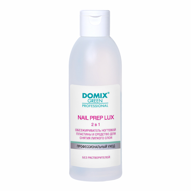 Обезжириватель ногтевой пластины Domix Green Professional 200 мл domix nail prep lux 2 в 1 обезжириватель ногтевой пластины и средство для снятия липкого слоя dgp 200 0